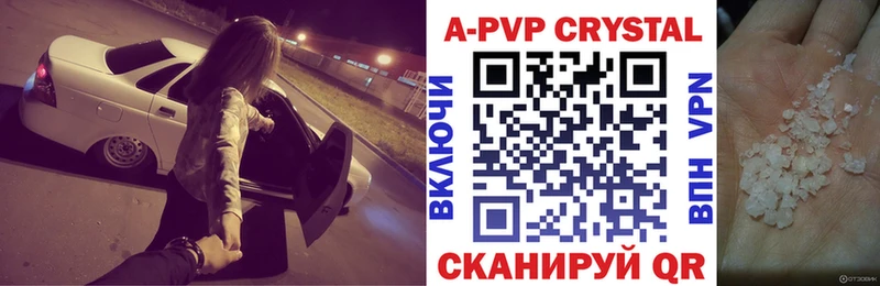 Альфа ПВП Соль  Кораблино 