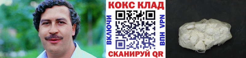 Cocaine Fish Scale Кораблино