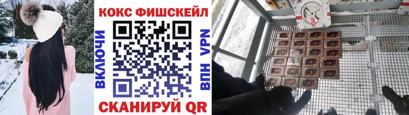 Cocaine 97%  Кораблино 