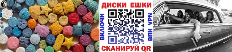 ЭКСТАЗИ VHQ  Кораблино 