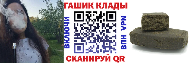 мега tor  Кораблино  Гашиш hashish 