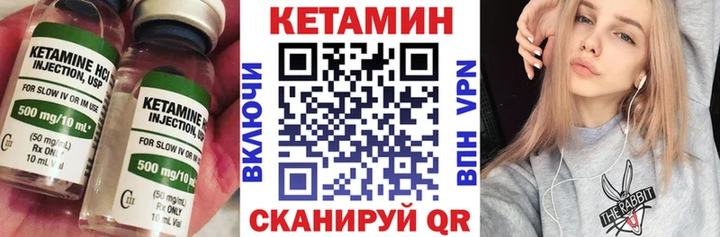 мориарти какой сайт  Кораблино  Кетамин VHQ 