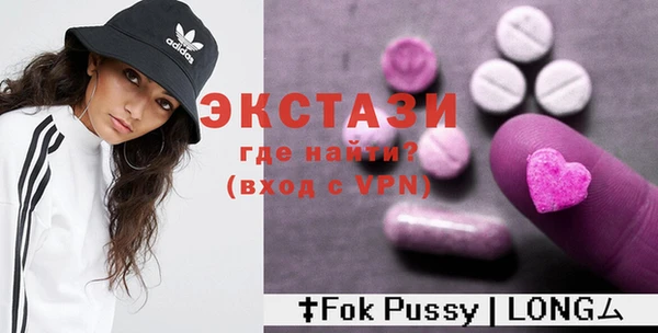 соль ск Белоозёрский