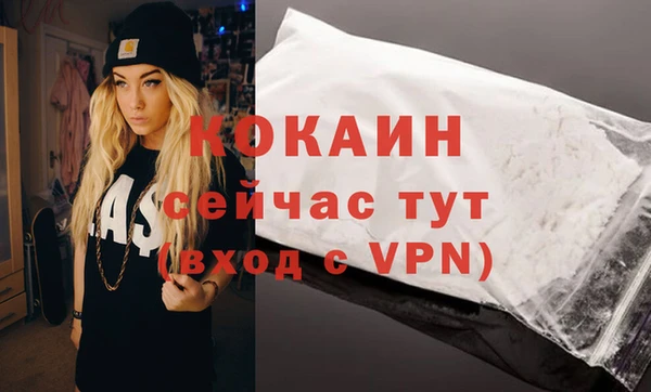соль ск Белоозёрский