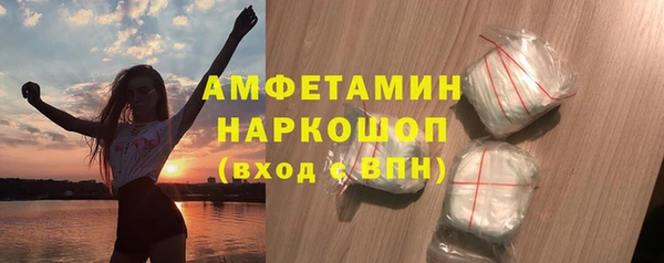 марихуана Белокуриха