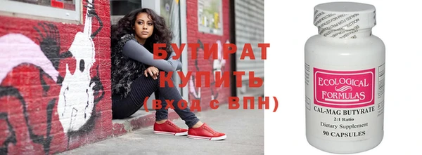 винт Беломорск