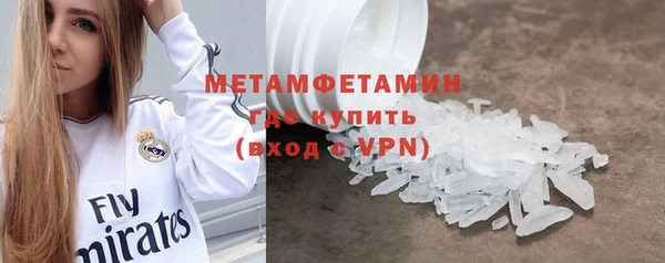 соль ск Белоозёрский