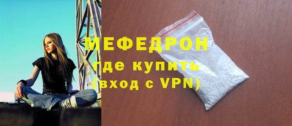 соль ск Белоозёрский