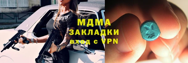 соль ск Белоозёрский