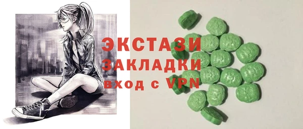 спайс Богородицк