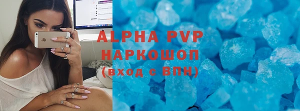 марихуана Белокуриха