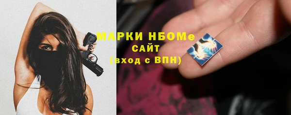 винт Беломорск