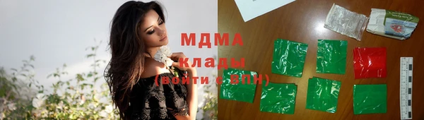 марихуана Белокуриха