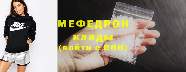 марихуана Белокуриха