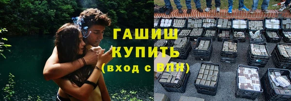 спайс Богородицк
