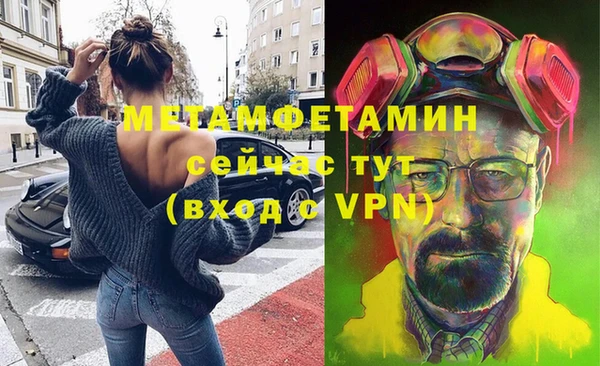 спайс Богородицк