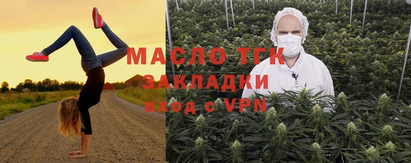марихуана Белокуриха