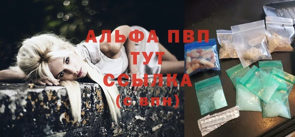 a pvp Богородск