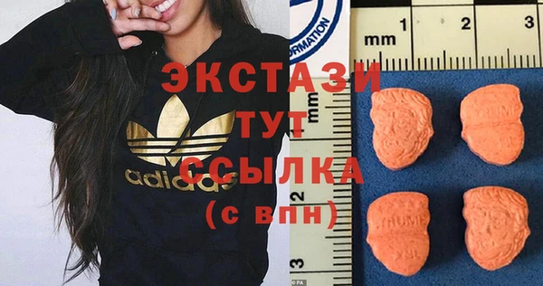спайс Богородицк