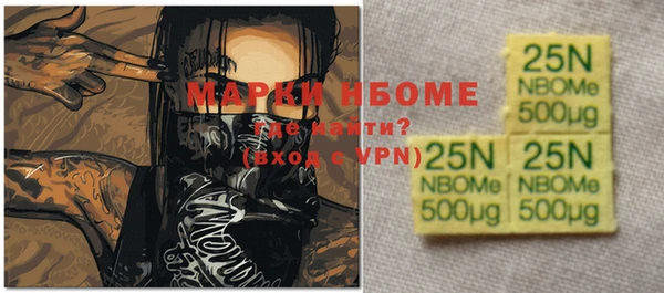 соль ск Белоозёрский