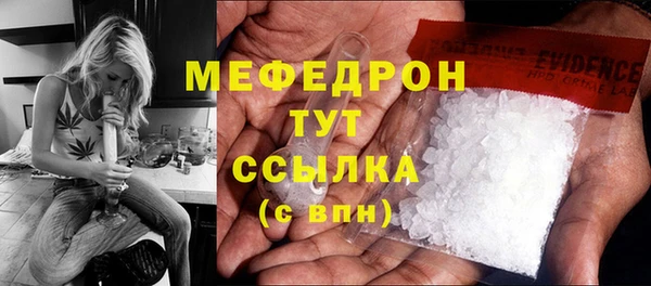 марихуана Белокуриха
