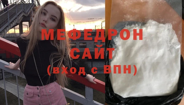 марихуана Белокуриха