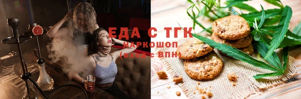 спайс Богородицк