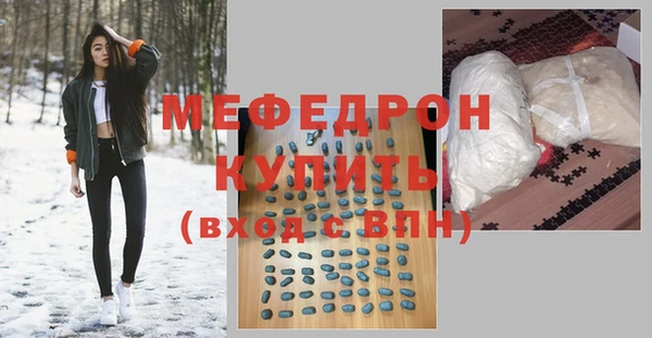 винт Беломорск