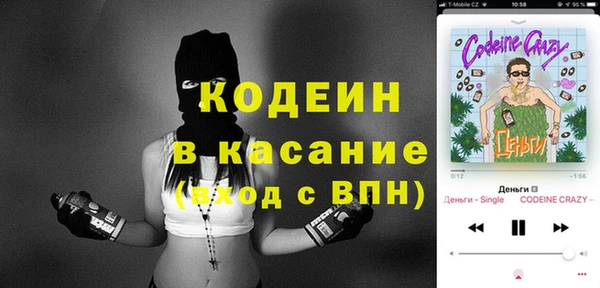 винт Беломорск