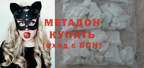 спайс Богородицк