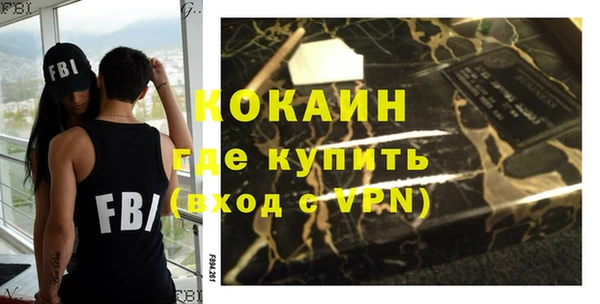 соль ск Белоозёрский