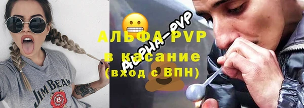 марихуана Белокуриха