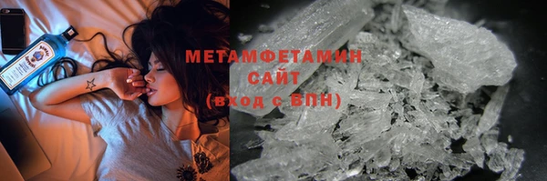 спайс Богородицк
