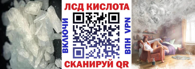 блэк спрут ссылка  Кораблино  LSD-25 экстази кислота 