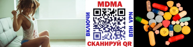 MDMA молли  Кораблино 