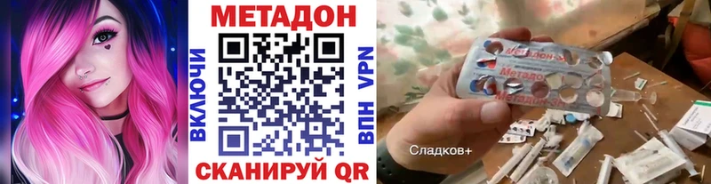 МЕТАДОН мёд  hydra ТОР  Кораблино 