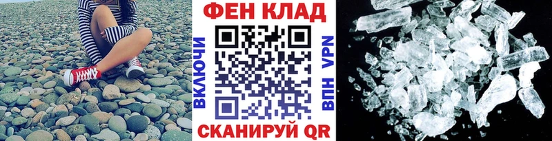 МЕТАМФЕТАМИН пудра  OMG ONION  Кораблино 