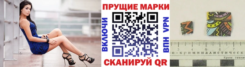 Марки N-bome 1500мкг  мориарти какой сайт  Кораблино 